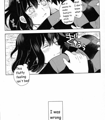 [pipipi/ mochi] Kimochi Yosugite Komatte masu – Kimetsu no Yaiba dj [Eng] – Gay Manga sex 7