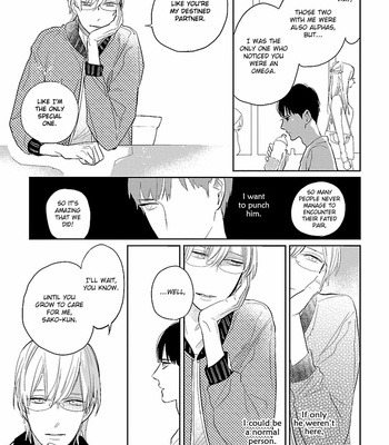 [Rocky] Kagefumi no Koi 3 – Like Moths to our Flames [Eng] – Gay Manga sex 12