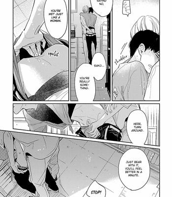 [Rocky] Kagefumi no Koi 3 – Like Moths to our Flames [Eng] – Gay Manga sex 16