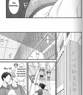 [UNVER] Hakujyou-kun to Shouwaru-san – Haikyuu!! dj [Español] – Gay Manga sex 16