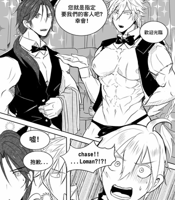 [Hai manga] at your service – King’s Raid dj [cn] – Gay Manga sex 3