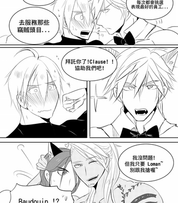 [Hai manga] at your service – King’s Raid dj [cn] – Gay Manga sex 6