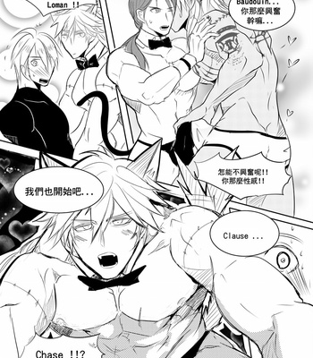 [Hai manga] at your service – King’s Raid dj [cn] – Gay Manga sex 8