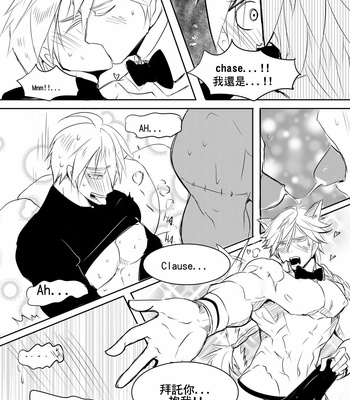 [Hai manga] at your service – King’s Raid dj [cn] – Gay Manga sex 9