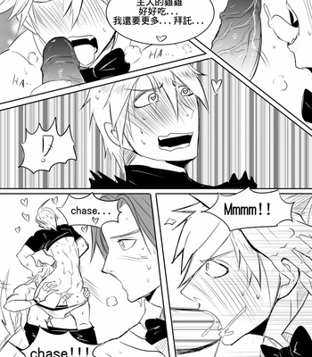 [Hai manga] at your service – King’s Raid dj [cn] – Gay Manga sex 12