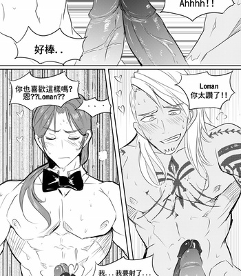 [Hai manga] at your service – King’s Raid dj [cn] – Gay Manga sex 15