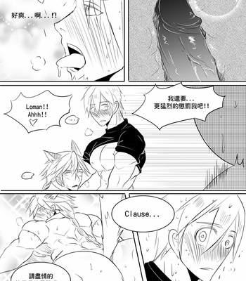 [Hai manga] at your service – King’s Raid dj [cn] – Gay Manga sex 19
