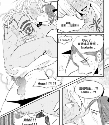 [Hai manga] at your service – King’s Raid dj [cn] – Gay Manga sex 22