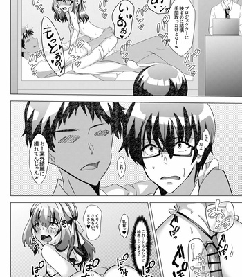 [Shinsei Lolishota (Hinageshi, kozi)] Otokonoko NTR Bakuro Kyoushitsu _Kareshi no Mae de Dakareru Boku [JP] – Gay Manga sex 5
