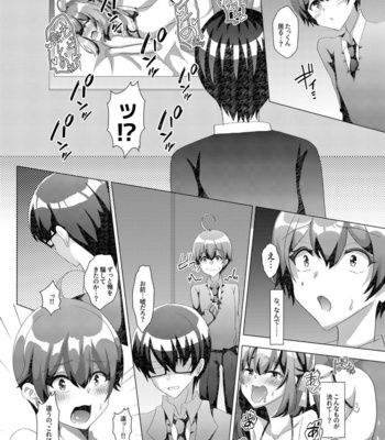 [Shinsei Lolishota (Hinageshi, kozi)] Otokonoko NTR Bakuro Kyoushitsu _Kareshi no Mae de Dakareru Boku [JP] – Gay Manga sex 7