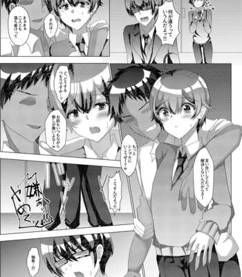 [Shinsei Lolishota (Hinageshi, kozi)] Otokonoko NTR Bakuro Kyoushitsu _Kareshi no Mae de Dakareru Boku [JP] – Gay Manga sex 8
