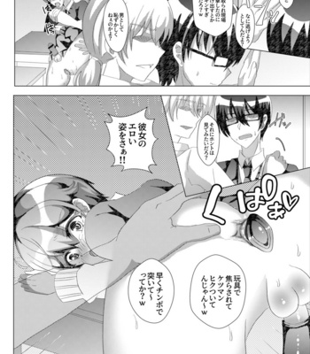 [Shinsei Lolishota (Hinageshi, kozi)] Otokonoko NTR Bakuro Kyoushitsu _Kareshi no Mae de Dakareru Boku [JP] – Gay Manga sex 11