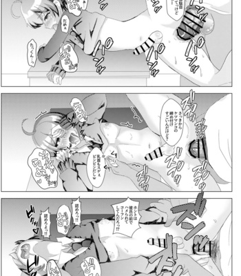 [Shinsei Lolishota (Hinageshi, kozi)] Otokonoko NTR Bakuro Kyoushitsu _Kareshi no Mae de Dakareru Boku [JP] – Gay Manga sex 18