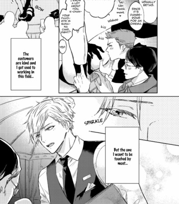 [Miyako Mimeko] Koishite BABY [Eng] – Gay Manga sex 11