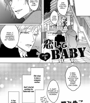 [Miyako Mimeko] Koishite BABY [Eng] – Gay Manga sex 125