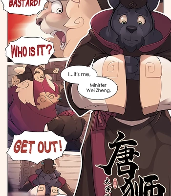 [Wolver Mustang] The Lion Emperator Of Tang Dynasty [Eng] – Gay Manga sex 3