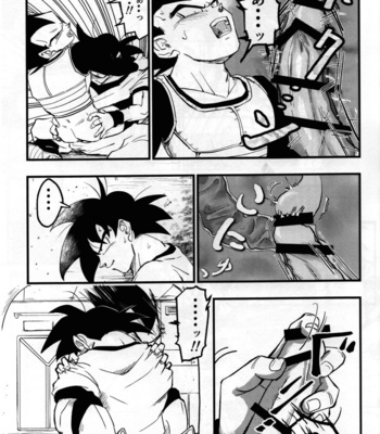 [re–strage (re–co)] Hajime Tegekijo – Dragon Ball dj [JP] – Gay Manga sex 14