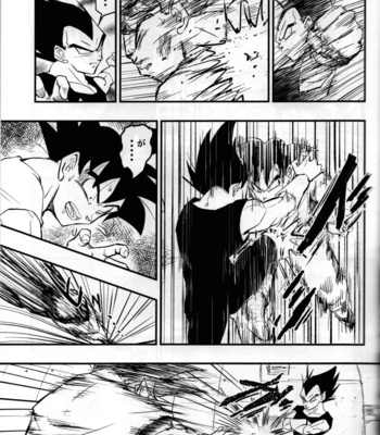 [re–strage (re–co)] Hajime Tegekijo – Dragon Ball dj [JP] – Gay Manga sex 42