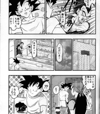 [re–strage (re–co)] Hajime Tegekijo – Dragon Ball dj [JP] – Gay Manga sex 46