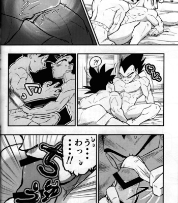 [re–strage (re–co)] Hajime Tegekijo – Dragon Ball dj [JP] – Gay Manga sex 69