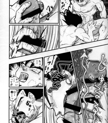[re–strage (re–co)] Hajime Tegekijo – Dragon Ball dj [JP] – Gay Manga sex 70