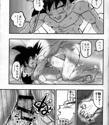 [re–strage (re–co)] Hajime Tegekijo – Dragon Ball dj [JP] – Gay Manga sex 76