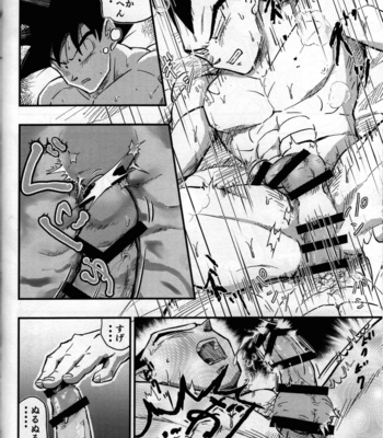 [re–strage (re–co)] Hajime Tegekijo – Dragon Ball dj [JP] – Gay Manga sex 77