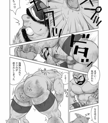 [Hiko] ULTIMET HERO 1 [JP] – Gay Manga sex 35