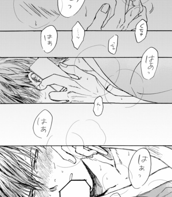 [Anettai Sausage (RMK)] Love Call – Gintama dj [Kr] – Gay Manga sex 2