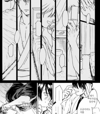 [Anettai Sausage (RMK)] Love Call – Gintama dj [Kr] – Gay Manga sex 10