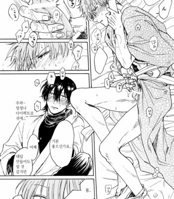 [Anettai Sausage (RMK)] Love Call – Gintama dj [Kr] – Gay Manga sex 13