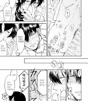 [Anettai Sausage (RMK)] Love Call – Gintama dj [Kr] – Gay Manga sex 18