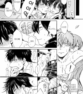 [Anettai Sausage (RMK)] Love Call – Gintama dj [Kr] – Gay Manga sex 27