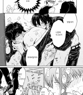 [Anettai Sausage (RMK)] Love Call – Gintama dj [Kr] – Gay Manga sex 30