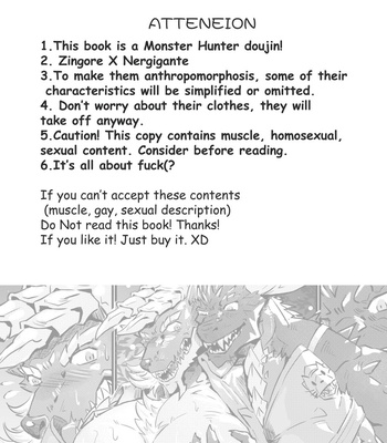[Lander’s Patchement (Lander)] The Secret Matters of the Guiding Land – Monster Hunter dj [Eng] – Gay Manga sex 2
