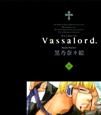 [CHRONO Nanae] Vassalord – Volume 4 [Eng] – Gay Manga sex 3