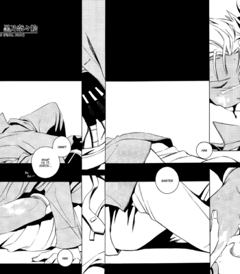 [CHRONO Nanae] Vassalord – Volume 4 [Eng] – Gay Manga sex 8