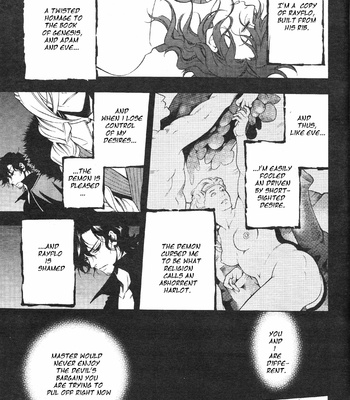 [CHRONO Nanae] Vassalord – Volume 4 [Eng] – Gay Manga sex 122
