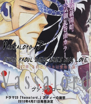 [CHRONO Nanae] Vassalord – Volume 4 [Eng] – Gay Manga sex 136