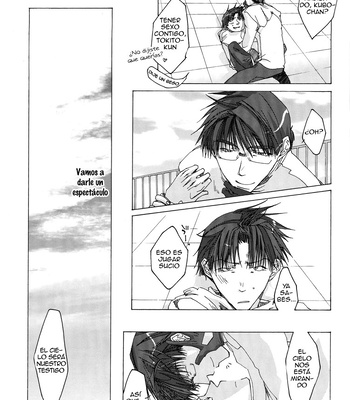 [Garasuza (HINOKI Yuki, HIZUKI Rin)] Delusion – Wild Adapter dj [Español] – Gay Manga sex 18