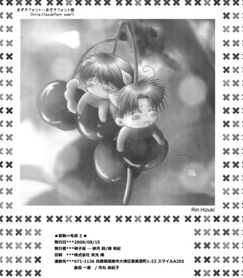 [Garasuza (HINOKI Yuki, HIZUKI Rin)] Delusion – Wild Adapter dj [Español] – Gay Manga sex 33