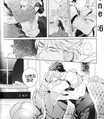 [Takashi] FLASH BACK – JoJo dj [kr] – Gay Manga sex 8