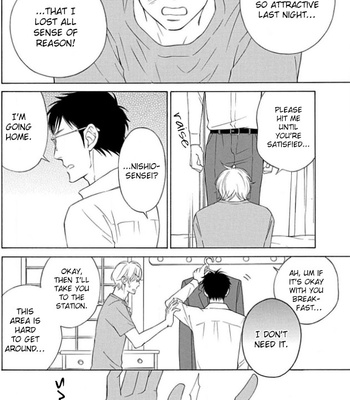 [UEDA Kiyo] Shokuinshitsu no Himegoto [Eng] – Gay Manga sex 41
