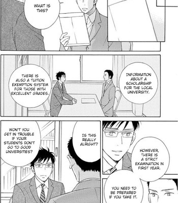 [UEDA Kiyo] Shokuinshitsu no Himegoto [Eng] – Gay Manga sex 95
