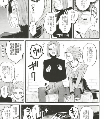 [Mithril (MAMI)] Yuusha-sama no Taion – Dragon Quest XI dj [JP] – Gay Manga sex 6