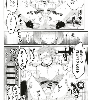 [Mithril (MAMI)] Yuusha-sama no Taion – Dragon Quest XI dj [JP] – Gay Manga sex 15