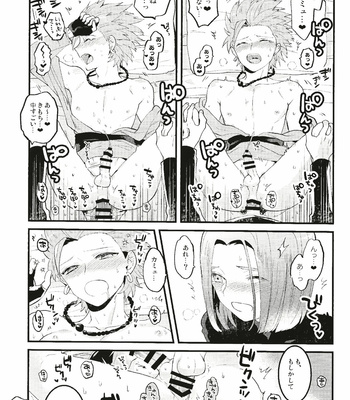 [Mithril (MAMI)] Yuusha-sama no Taion – Dragon Quest XI dj [JP] – Gay Manga sex 16