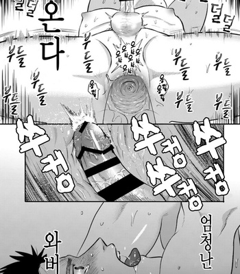 [Tanuki no Tama bukuro] Imouto no kawariwa Omaega ii [KR] – Gay Manga sex 38