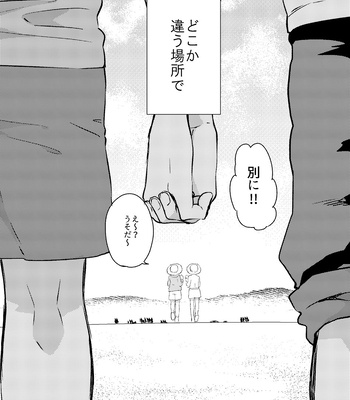 [Habataku☆Makaron (Amane)] Rewrite – Osomatsu-san dj [JP] – Gay Manga sex 49