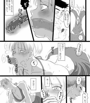 (bis) It’s just an erotic manga – Dragon Ball dj [JP] – Gay Manga sex 13